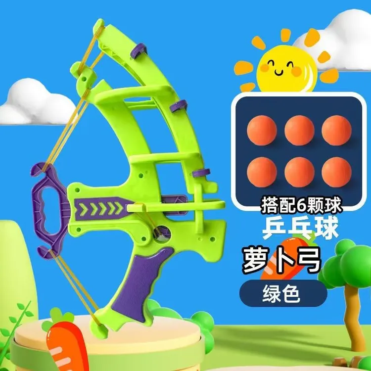 儿童弹射萝卜弓箭标靶粘粘球亲子互动投掷射击玩具吸盘吸盘球玩具