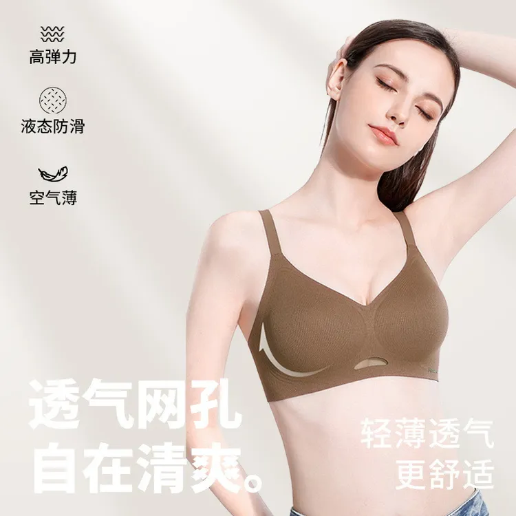 新款无痕内衣女士大胸显小胸聚拢收副乳防下垂高弹透气美背文胸罩