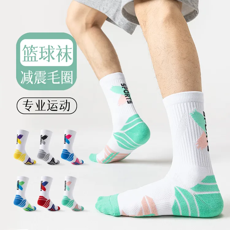 同款实战专业篮球袜子毛巾底中高长筒运动精英防滑男高帮训练美式