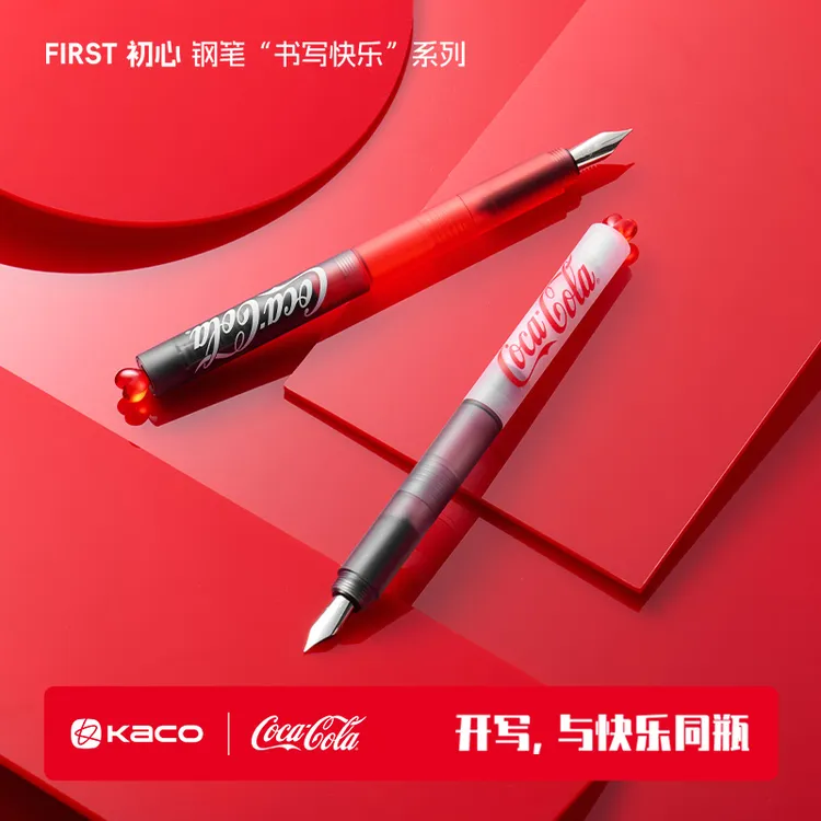 kaco 初心钢笔可口可乐联名系列高颜值创意性组装颜值风钢笔