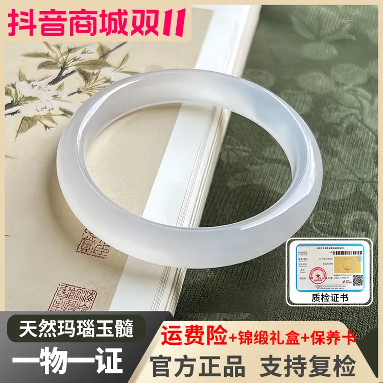 白月光荔枝冻玛瑙玉髓纯天然手镯正品百搭显白百搭女生日闺蜜礼物