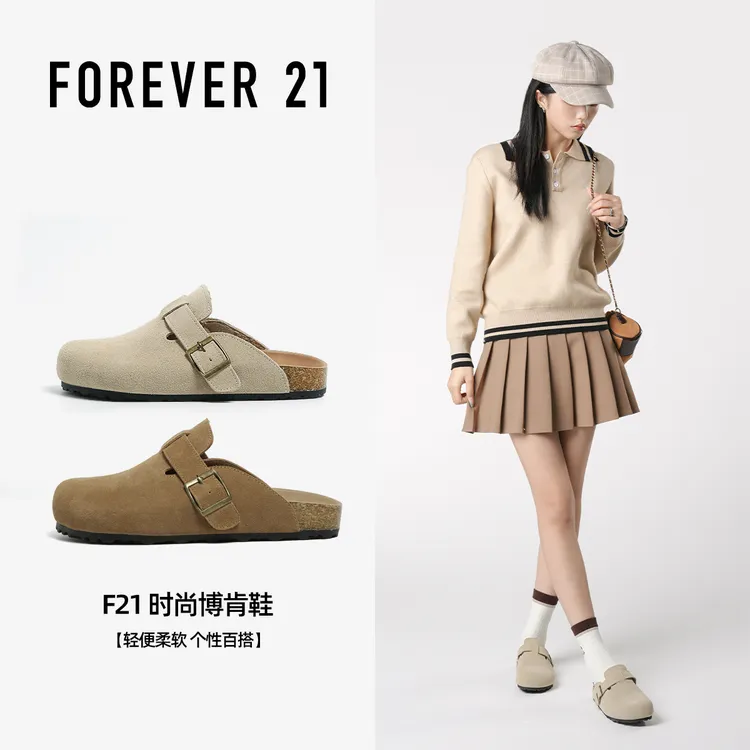 双十一好物F21勃肯拖鞋女2025新款秋季外穿软底一脚蹬轻便情侣款