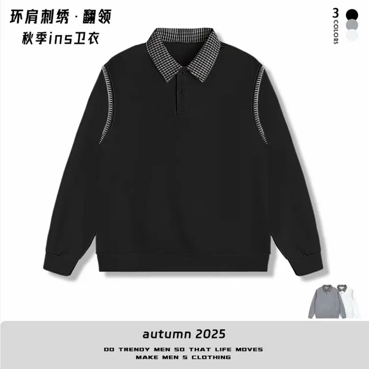 【秋季拼接明线纯色刺绣翻领卫衣】潮流百搭翻领卫衣