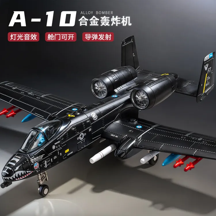 合金A-10轰炸机模型退伍军人纪念品军事收藏仿真战斗机玩具摆件男