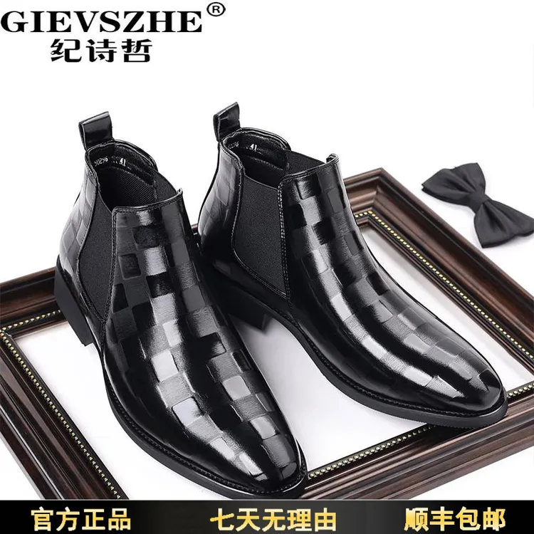 纪诗哲男士马丁靴欧美韩版高筒切尔西靴中筒休闲短靴百搭英伦男鞋
