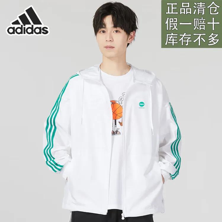 阿迪达斯男女同款新款户外运动休闲服时尚连帽夹克外套官方正品