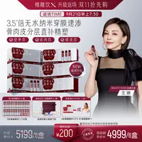【cami专属】精雕饮X 双11抢先购 二代升级返场 9月21日早上11:00