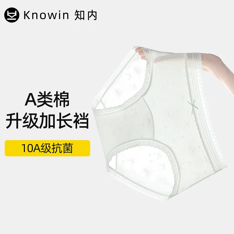 夏季薄款女士内裤A类棉加长益生菌裆10A抗菌2025新款蕾丝边三角裤