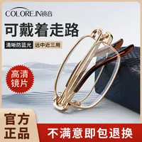 colorein折叠老花镜老年人专用正品高档防中老年抗疲劳高清便携