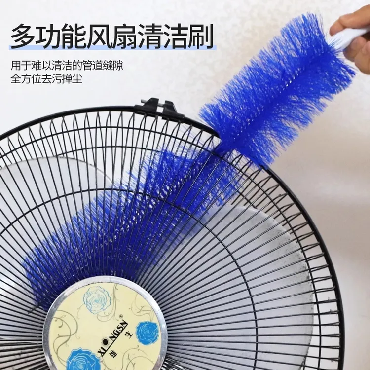 【拍一发三】风扇刷空调除尘刷可弯曲纱窗百叶窗清洁刷去污扫灰除尘