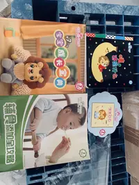 手柄 （ 可可狮绘本）