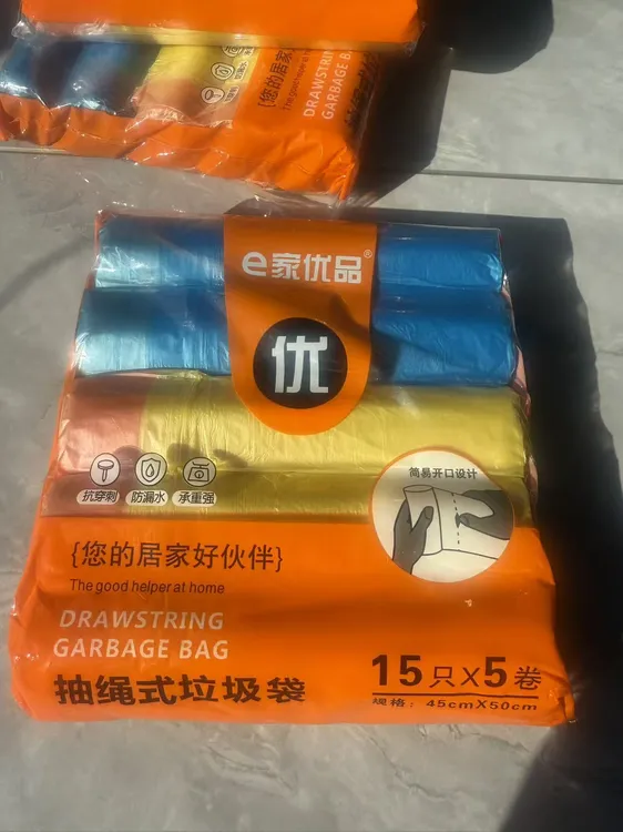 加厚垃圾袋大规格45*50CM超市家用储物袋垃圾袋抽绳网袋买菜简易