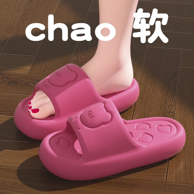 翔普卡通拖鞋女士夏季2025新款居家用情侣浴室内洗澡防滑厚底凉拖商品图