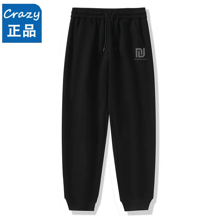 品质男装精品休闲裤子男士夏季新款垂感宽松春秋男生束脚阔腿卫裤