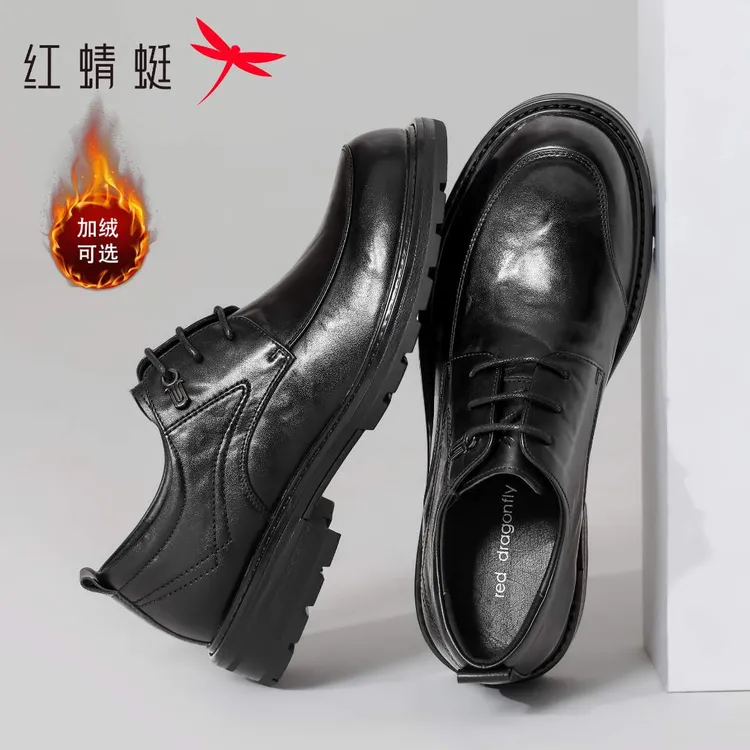红蜻蜓男鞋纯牛皮秋冬德比鞋商务休闲风增高透气防滑百搭男士皮鞋