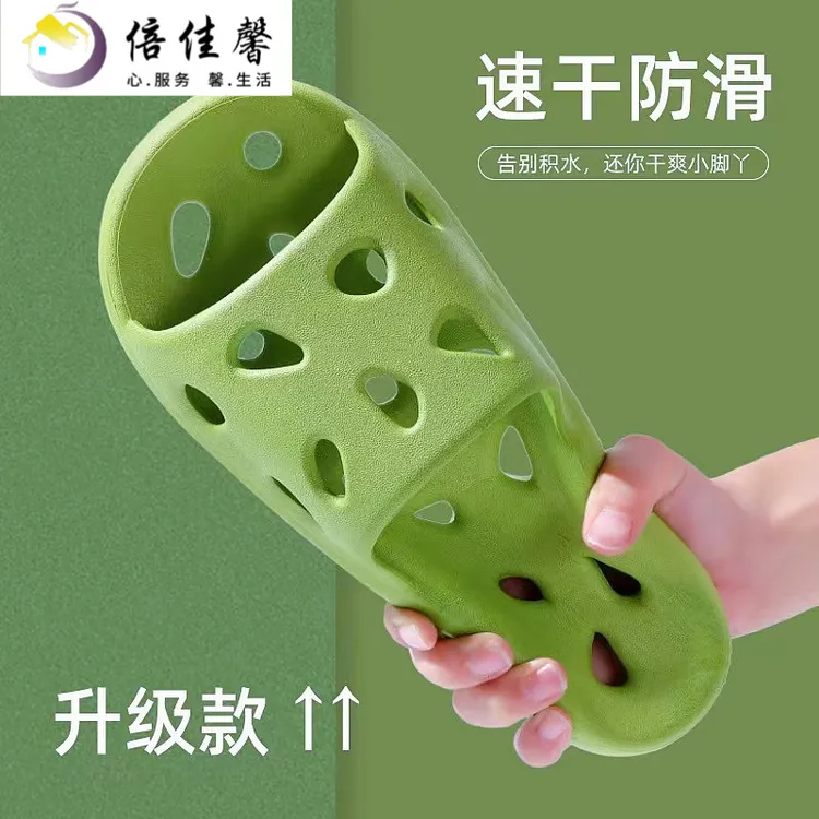 倍佳馨浴室洗澡拖鞋女夏季室内居家漏水镂空防滑宿舍冲凉鞋卫生间