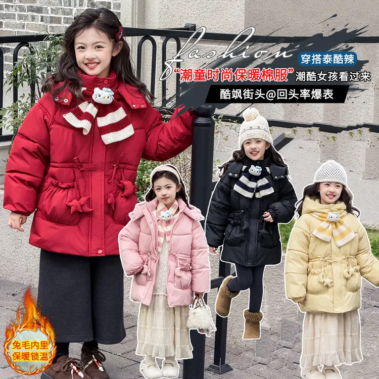 2025冬季上新女童'极寒系类加绒加厚外套中长款棉服韩版连帽时尚