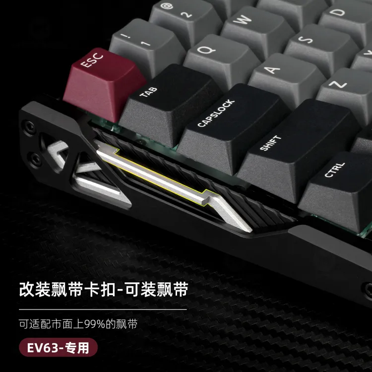 铝厂EV63键盘侧板飘带扣CNC铝合金加工原装替换喷砂阳极氧化配件