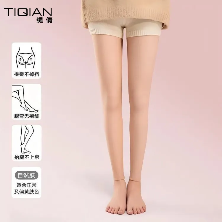 缇倩高个子专属九分双层光腿神器秋冬必备美腿显瘦打底袜