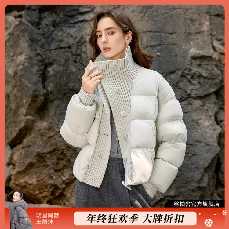 她池2025冬季新款拼接单排扣宽松款外套翻领90绒羽绒服T54Z8048Y