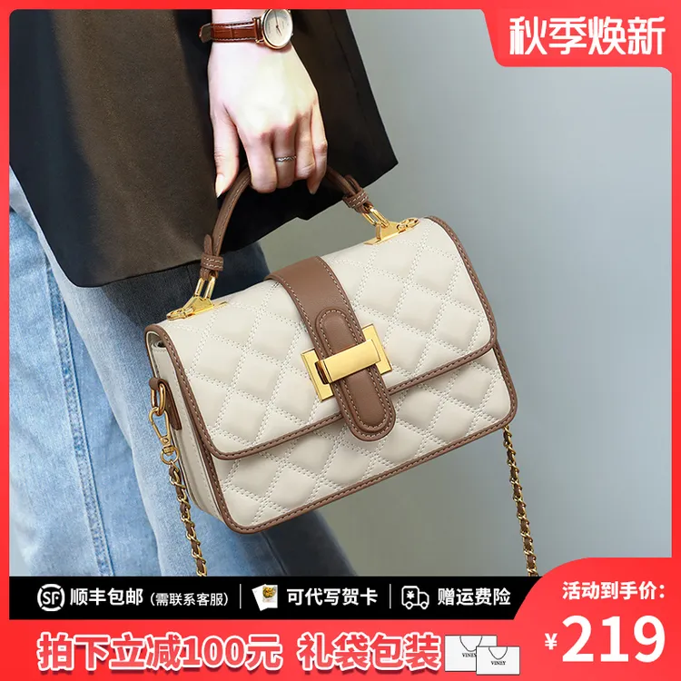 Viney真皮包包2025款手提包时尚菱格斜挎包生日礼物送女友送老婆