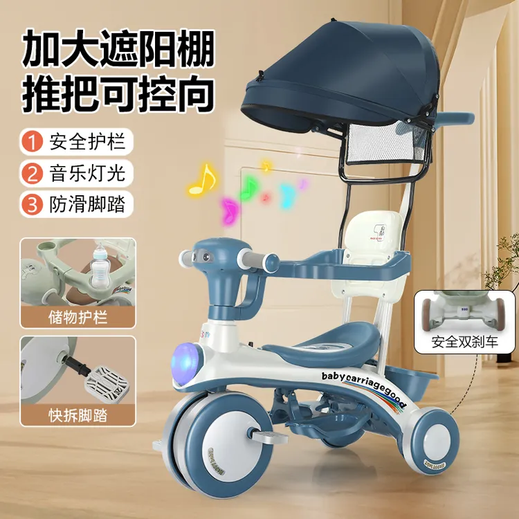 儿童三轮车1-3-6岁宝宝手推车溜娃车滑行车
