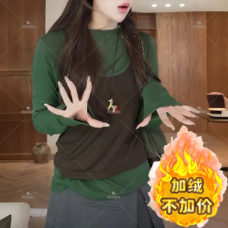 【真两件套】圆领休闲拼接百搭秋季2025秋冬新款高级感拼色轻奢 T恤