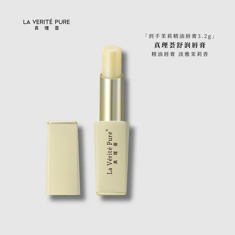 laveritepure真理荟舒润唇膏清透保湿秋冬水润持久滋润护唇唇膏