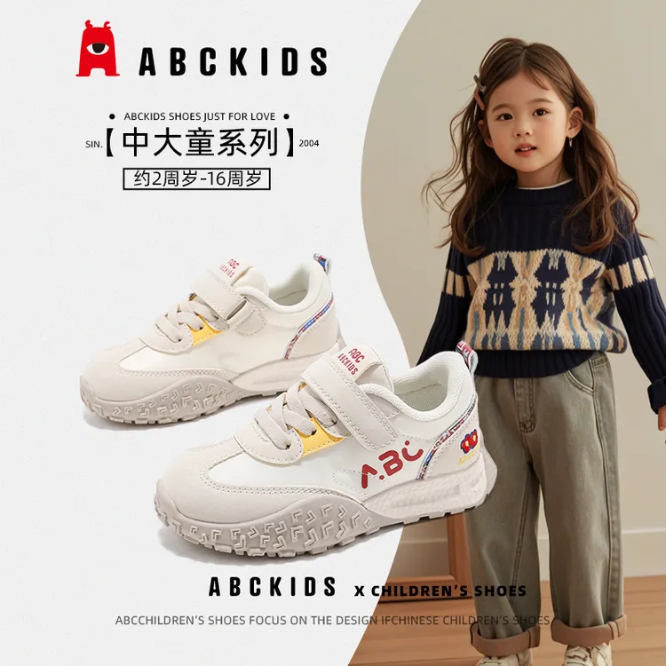Abckids儿童运动鞋2025春季新款女童软底休闲鞋轻便时尚跑步鞋子
