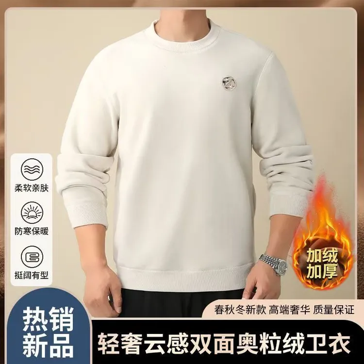 2025新款秋冬男士双面奥毛绒卫衣加绒T恤保暖抗寒时尚减龄上衣