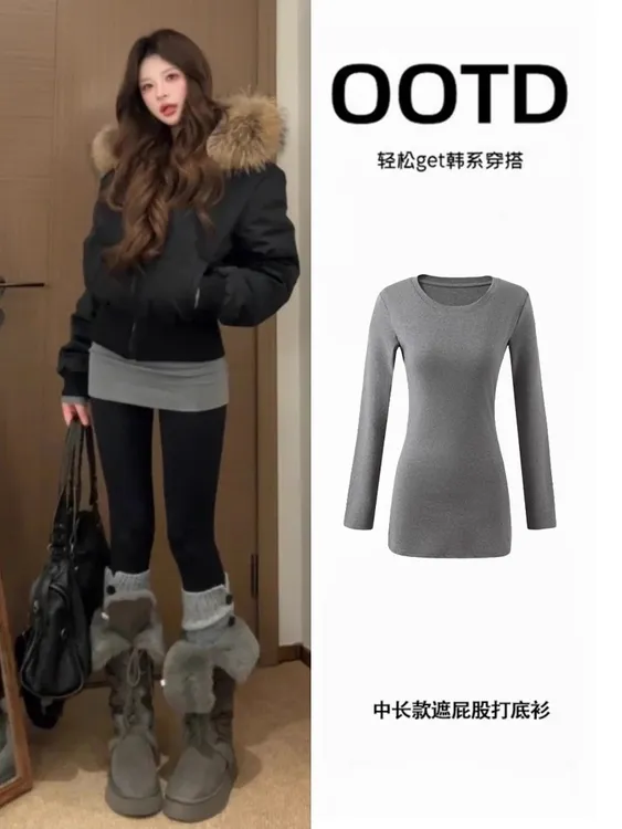 WRXS灰色加长款内搭打底衫女修身上衣秋冬紧身圆领遮屁股长袖T恤