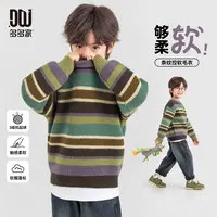 多多家11280【条纹控.软毛衣】冬季中大童柔软蓬松彩色条纹套头线衫