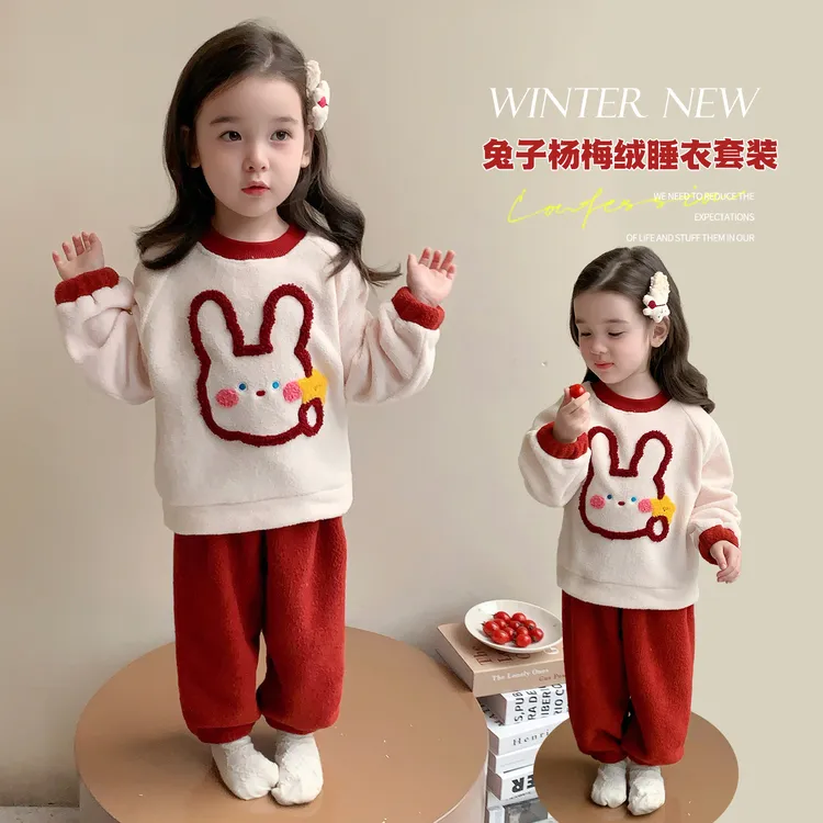 女童加绒睡衣套装洋气儿童加厚保暖家居服两件套小女孩宝秋冬装潮