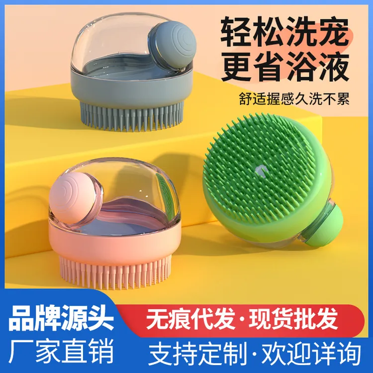 宠物洗澡刷猫咪洗澡专用硅胶沐浴刷按摩刷洗澡用品手套狗搓澡神器