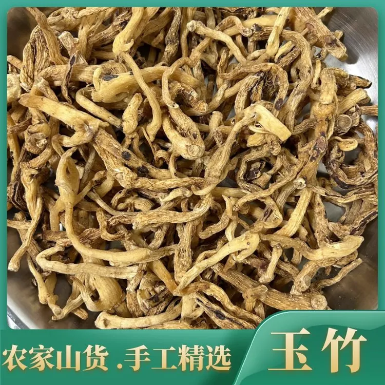 【玉竹节】农家山货 搭沙参百合茯苓三宝茶 泡水煮水煲汤炖肉 无硫