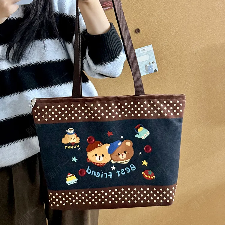 小熊对对碰帆布包妈咪包上班上课百搭ins手提袋大容量通勤包包