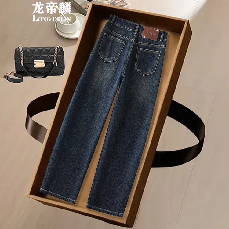 流行高腰牛仔弯刀裤女2025秋季新款哈伦裤宽松遮胯显瘦休闲香蕉裤