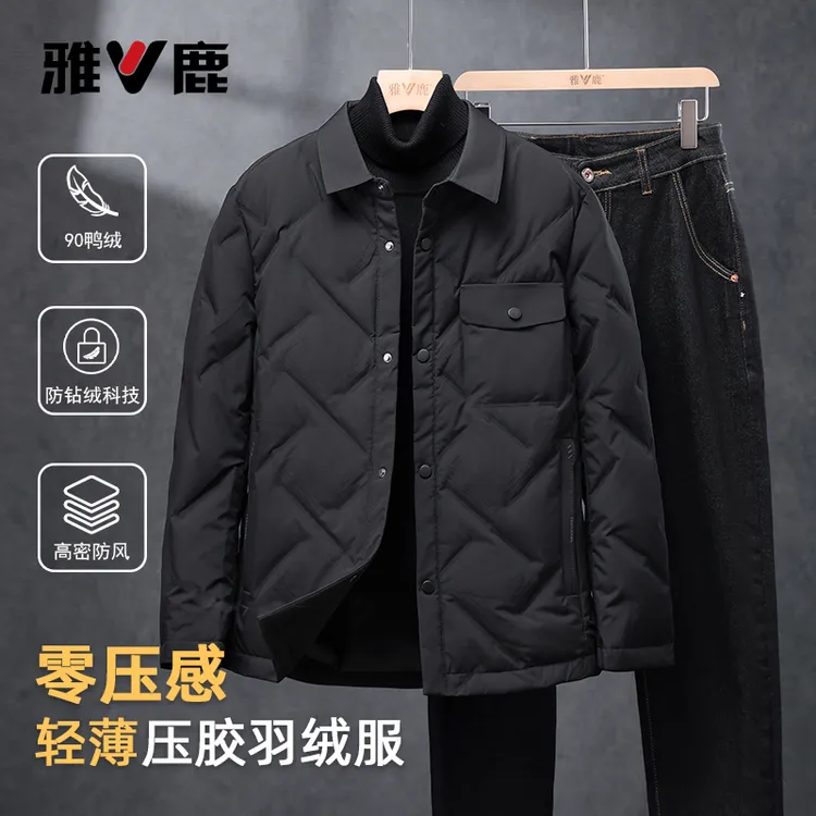 雅鹿2025秋冬轻薄羽绒服男新款休闲衬衫翻领通勤轻暖蓄热保暖外套