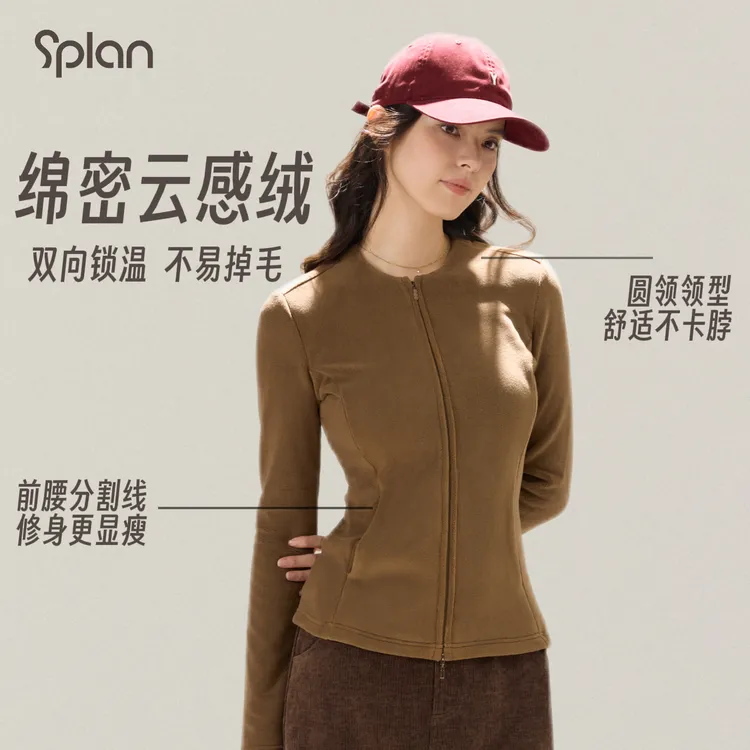 【高密摇粒绒】SPLAN 简约修身显瘦保暖加绒双拉链上装外套25639