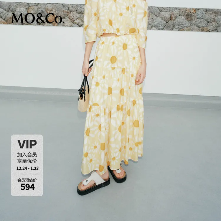 MOCO夏度假风黄底雏菊印花低腰长款半身裙MBD2SKTT51