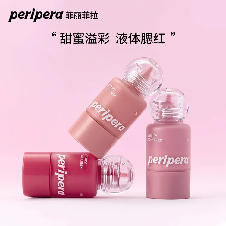 PERIPERA/菲丽菲拉腮红液滴管液体腮红显白保湿滋润持久自然裸妆