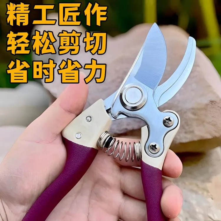 日式修枝剪果树剪园林绿化剪刀嫁接省力剪家用园艺剪刀修花剪果剪
