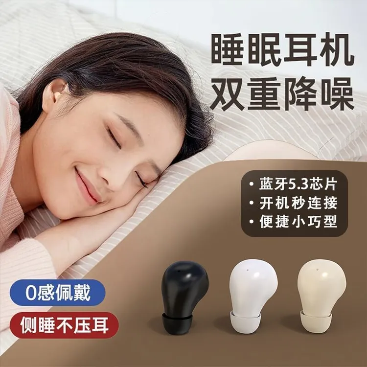 蓝牙耳机迷你小巧降噪按键式压耳便携高颜值高音质男女通用入耳式