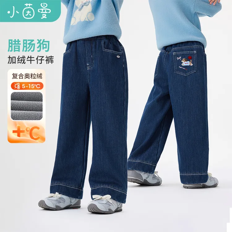 【加绒裤子】小茵曼女童加绒牛仔裤腊肠狗25冬可爱宽松保暖直筒裤