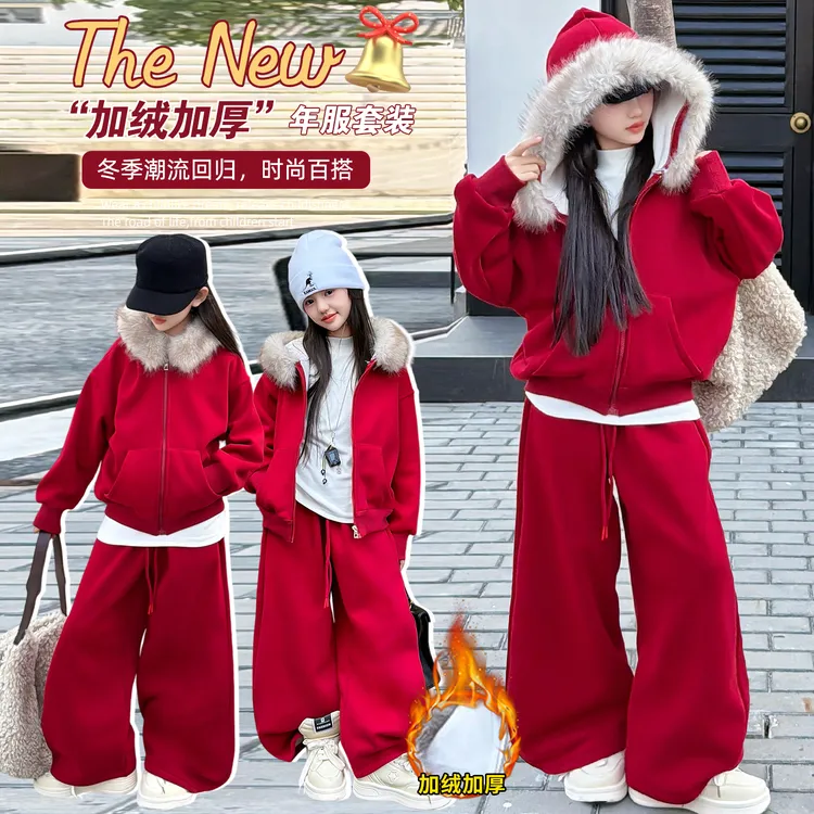 女童套装秋冬2025新款洋气儿童可拆卸毛领加厚阔腿裤中大童两件套