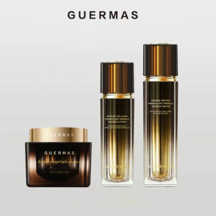 娇玛仕/GUERMAS玻色因多肽紧致抗皱精华水乳+面霜护肤品水乳套装