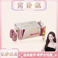【5D超玛吉提拉饮】超玛吉嗨体版5D筋膜悬吊提拉饮