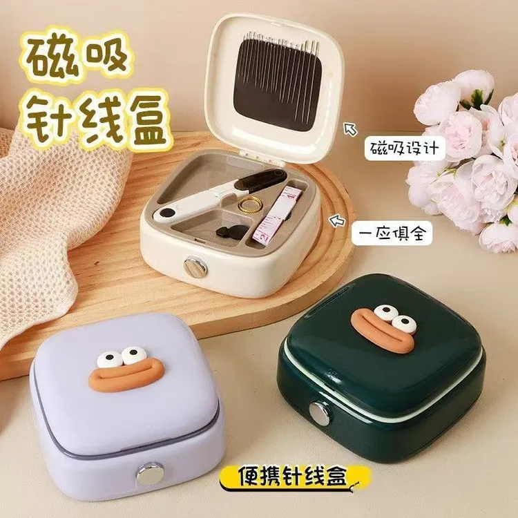 创意磁吸针线盒家用针线套装实用宿舍多功能高质量便携迷你针线盒