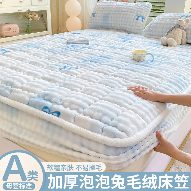 牛奶绒床笠冬季加绒兔毛绒床罩2025新款加厚夹棉床垫套保护罩床套