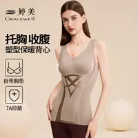 婷美【塑身背心】美体保暖吊带托胸收腹保暖背心免穿文胸百搭可外穿